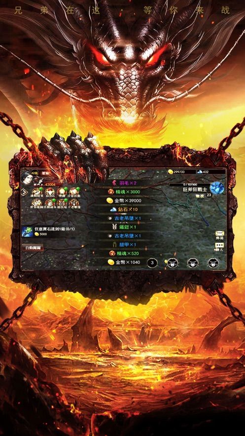 古墓降魔单职业传奇