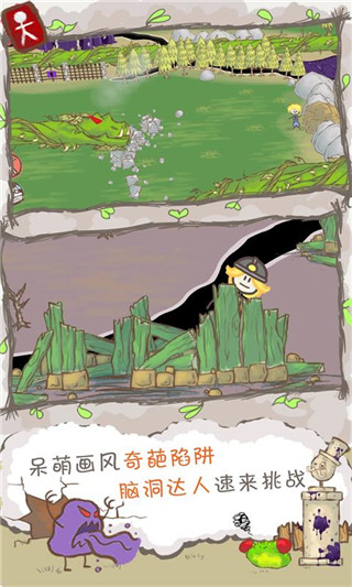 画个火柴人2最新版中文版 v3.0.0