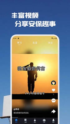 安保联盟 2020-07-25 14:29