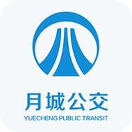 月城公交