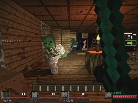 我的世界求生之路2 中文版 v3.1.0