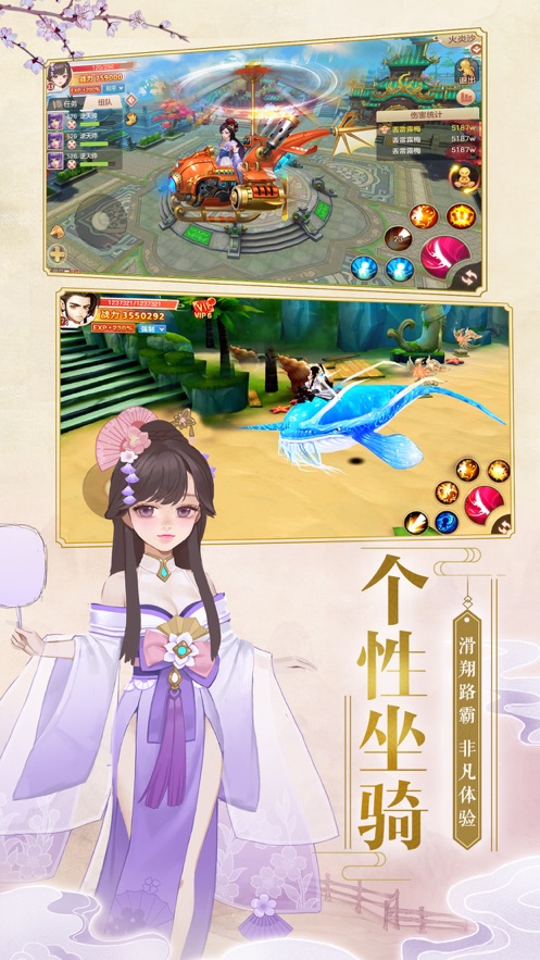 无上道途 v4.4.0