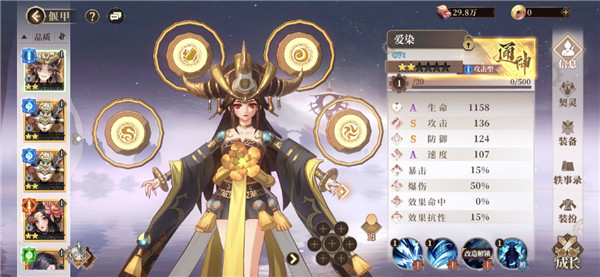 古剑奇谭木语人qq登录版