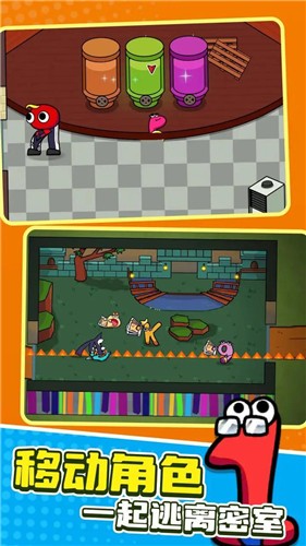 彩虹朋友字母传奇  v1.0.1