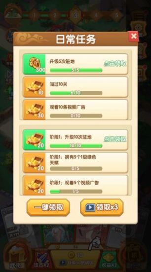 塔防我最强无限元宝去广告最新版图片2