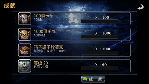 命运之石汉化版最新版本 v1.1.7