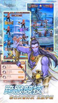 放置神明游戏官网正式版  v5.2.2