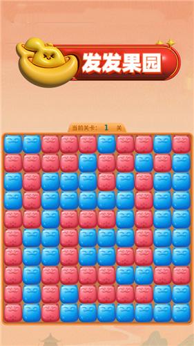 发发果园  v1.0.3