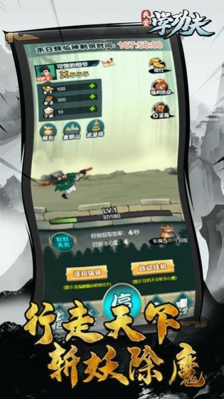 我爱学功夫无限资源去广告最新版  v3.0.2