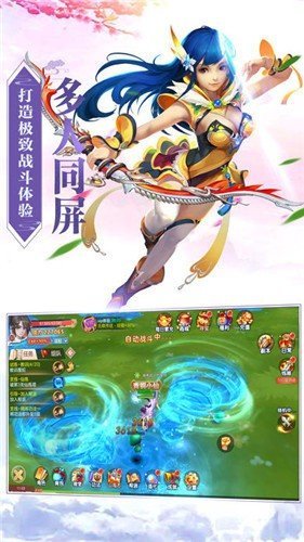 天命之子(未和谐)官方版游戏.jpg
