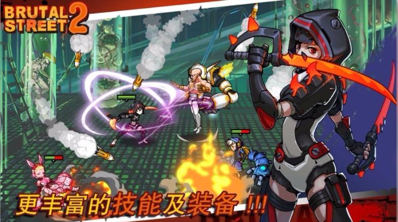 Brutal Street 2  v0.9.47