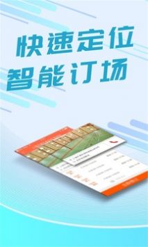 我要运动 v2.0.5