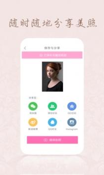 魔拍 v3.0.5