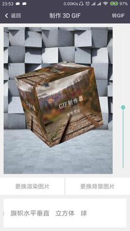 gif制作器 v5.9