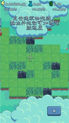 能源大亨完整版  v1.72.07