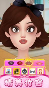 王牌造型师爱消消 v2.0