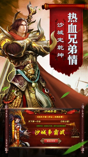 传奇暗黑版本