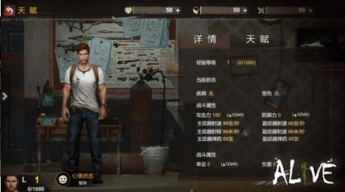 银弹alive 2024-06-25 15:08