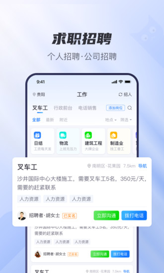 工小猫 v1.0.1 