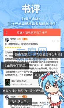 菠萝包轻小说下载