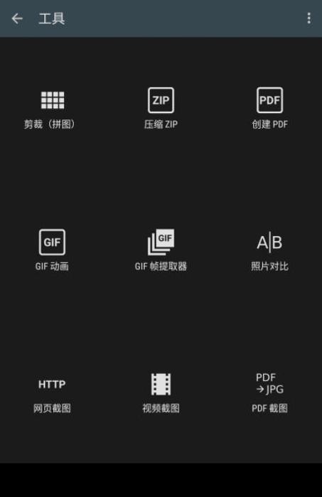 photoeditor照片编辑器 v6.1