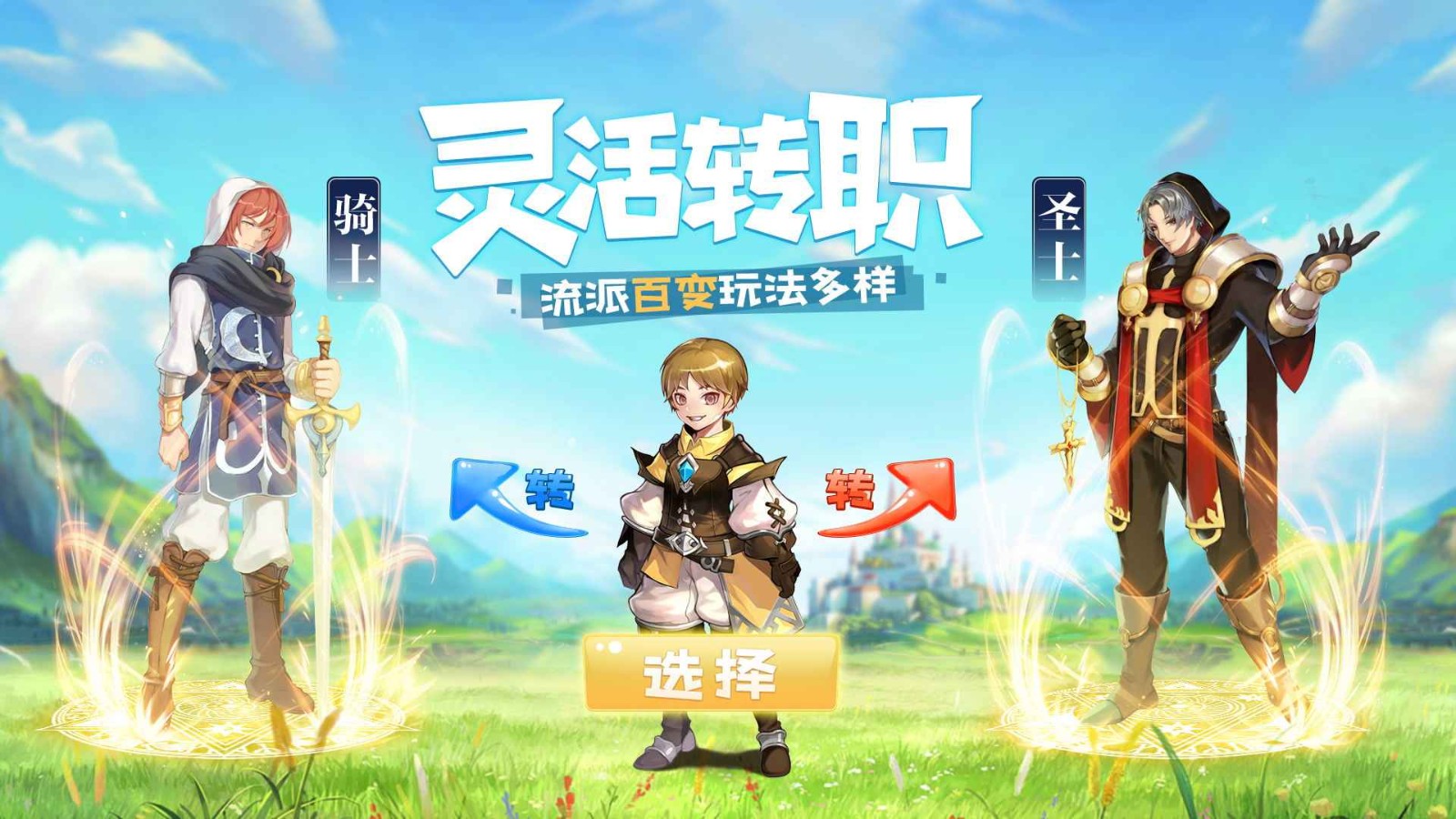 天命起源游戏 v1.3