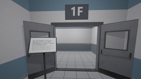 鬼打墙8号出口 v1