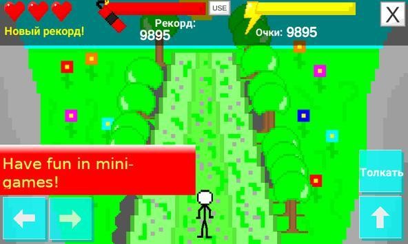 像素陨石人冒险 v1.0.1