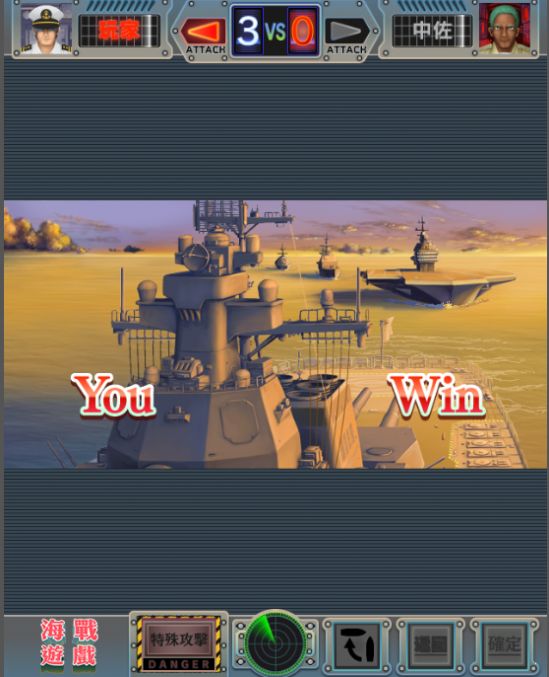 海战少女手游下载最新版  v5.1.4