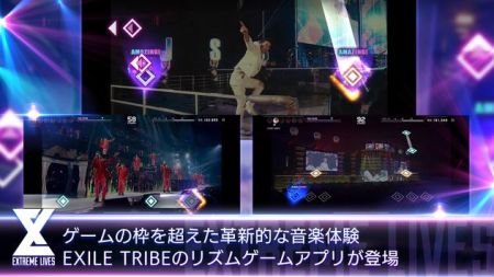 EXtreme LIVES v3.0.5