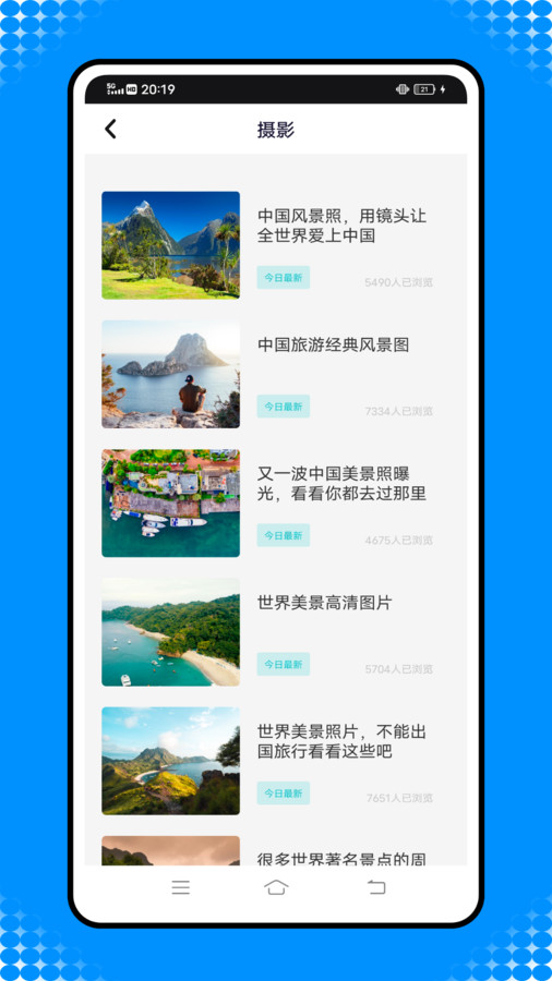 这里手机定位导航app官方版 截图0