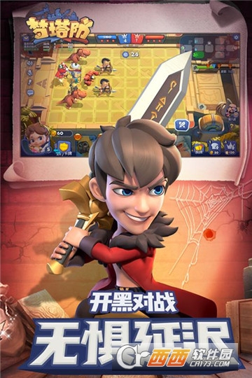 梦塔防手游正式版(塔防对战)