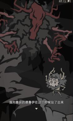 野生驯兽师汉化版 v2.09