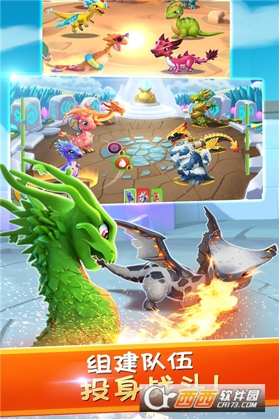 萌龙大乱斗安卓版 v7.5.0最新版