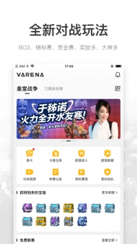 V竞技 v3.0.5