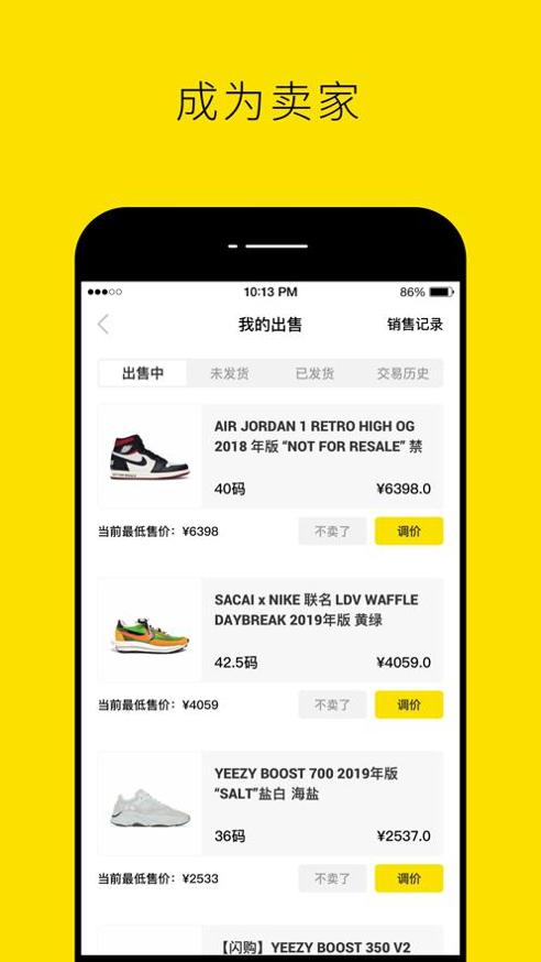 nice球鞋潮牌平台