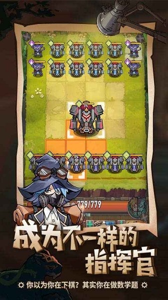 巨像骑士团最新版 v1.0.0