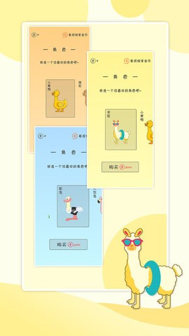 贪吃的小恐龙中文版  v2.0