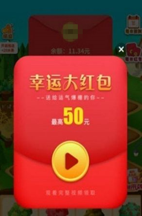 百果农场游戏 v0.8