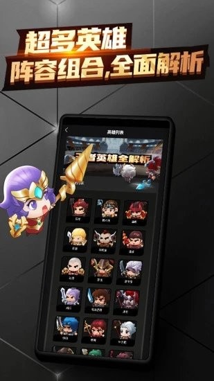 王者宝藏  v1.1.2