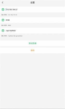 天翼云法庭 v2.1.7.9
