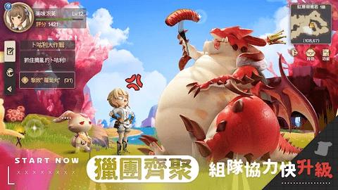 卡利兹传说国际服