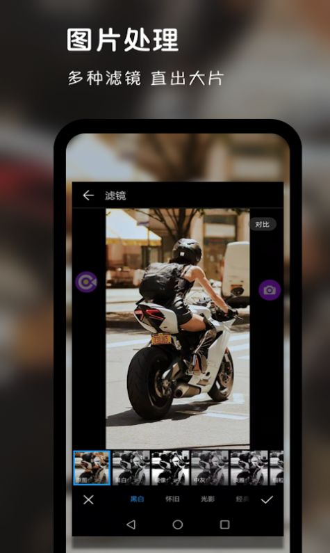 录屏达人助手app客户端  v4.0.2