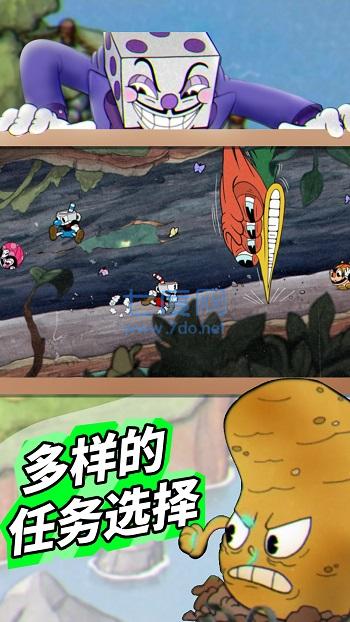 茶杯头正版 1.6.2