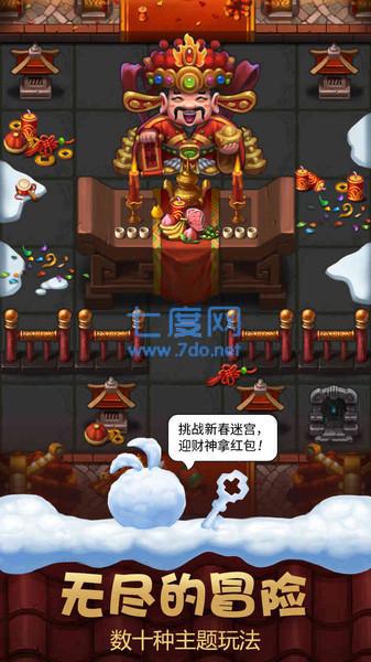 不思议迷宫小米渠道版