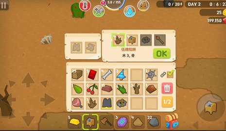 生存大世界内置菜单  v2.4.2