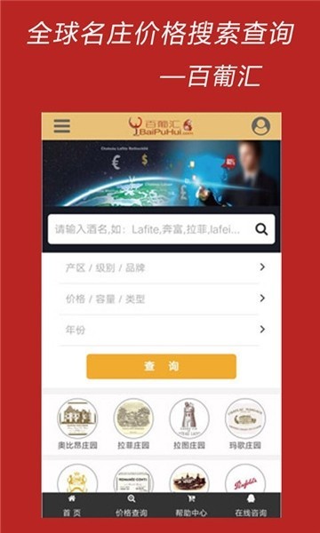 百葡汇 2019-11-14 15:03