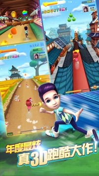 爸爸去哪儿2手机游戏 v2.5.5