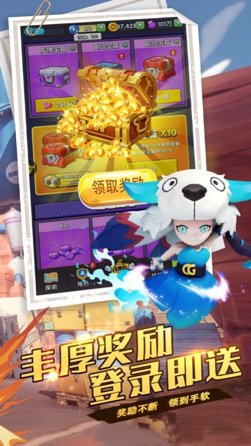 最牛射击手游戏安卓版图片2