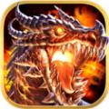 天下火龙微变手游官方版 